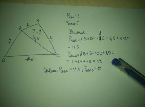 Нарисуйте четырехугольник abcd, если знаем, что ab = 2 cm, bc = 4 cm, ad = 7 cm, dc = 6 cm и диагона