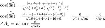 \cos(\widehat{\vec{a}\vec{b}})=\frac{|a_x\cdot b_x+a_y\cdot b_y+a_z\cdot b_z|}{\sqrt{a_x^2+a_y^2+a_z^2}\cdot\sqrt{b_x^2+b_y^2+b_z^2}}\\\cos(\widehat{\vec{a}\vec{b}})=\frac{|4\cdot1+(-1)\cdot4+(-2)\cdot(-3)|}{\sqrt{16+1+4}\cdot\sqrt{1+16+9}}=\frac6{\sqrt{21}\cdot\sqrt{26}}=\frac6{\sqrt{546}}\\\angle A_1=\arccos\frac6{\sqrt{546}}