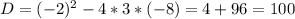 D=(-2)^2-4*3*(-8)=4+96=100