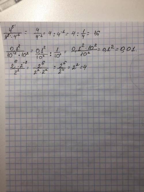 4^3/4^2*4^-1 (0,1)^2/10^-2*10^2 2^6*2^-2/2^2