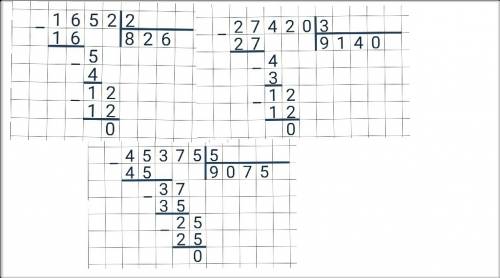 Выполнить деление в столбик этих примеров 1652÷2 27420÷3 45375÷5