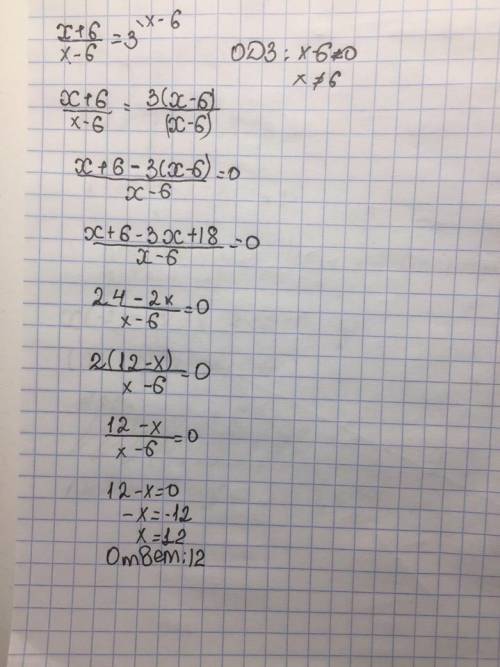 Решить уравнение x+6дроная строка x-6=3​