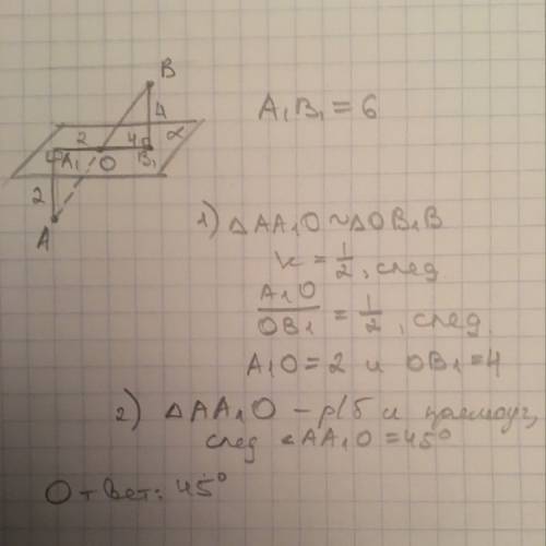 Отрезок ав пересекает плоскость а. его концы отстают от плоскости на расстоянии 2 и 4 см. найдите уг