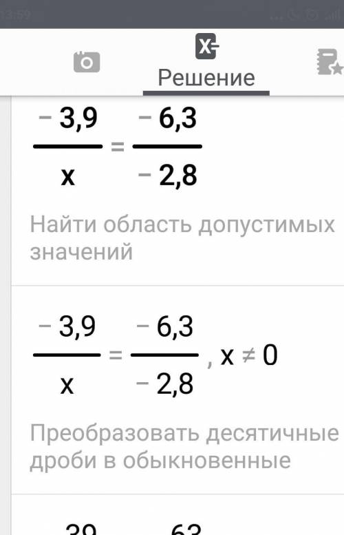 Решите, , подробно. заранее .( ответ: - 1 целая 11/15​ )