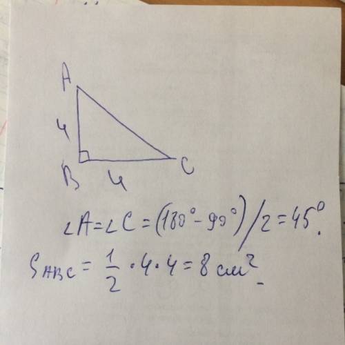 Построить треугольник abc, в котором ab = 90°, ab=bc=4 см. найти площадь треугольника abc и величину