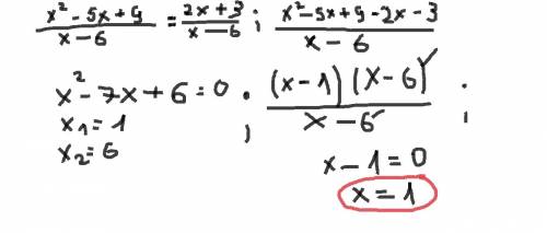 Решить уравнение x^2-5x+9/х-6 2x+3/х-6 решите умоляю 21