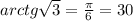 arctg \sqrt{3} = \frac{ \pi }{6} = 30