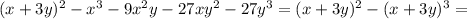 (x+3y)^2-x^3-9x^2y-27xy^2-27y^3=(x+3y)^2-(x+3y)^3=