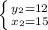 \left \{ {{y_2=12} \atop {x_2=15}} \right.