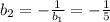 b_{2} = - \frac{1}{ b_{1} } = - \frac{1}{5}