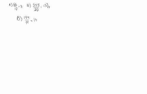 Выделите целую часть: а) из дробей 56/17 355/27 154/11