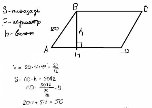 Впараллелограмме abcd сторона ab равна 20 см, а угол а равен 450 . найдите периметр параллелограмма,