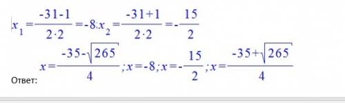 Решить уравнение высшей степени 4(х+5)(х+6)(х+10)(х+12)=3х^2