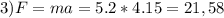 3)F=ma=5.2*4.15=21,58Н