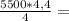 \frac{5500*4,4}{4} =