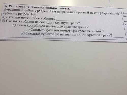 Напишите кроссворд климко 10 вопрсов