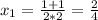 x_1 = \frac{1+1}{2*2}= \frac{2}{4}