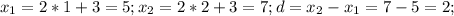 x_{1}=2*1+3=5; x_{2}=2*2+3=7; d=&#10; x_{2}- x_{1}=7-5=2;