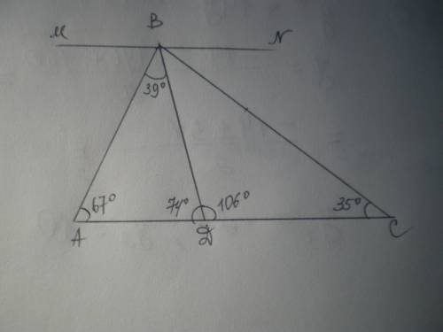 Втреугольнике авс , a =67°, .c =35°, bd – биссектриса угла авс. через вершину в проведена прямая mn