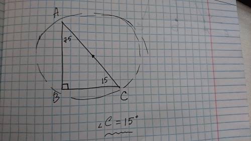 Сторона ас треугольника авс проходит через центр описанной около него окружности. найтите угол с, ес