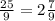 \frac{25}{9}=2 \frac{7}{9}