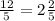 \frac{12}{5}=2 \frac{2}{5}