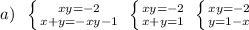 a)\; \; \left \{ {{xy=-2} \atop {x+y=-xy-1}} \right. \; \left \{ {{xy=-2} \atop {x+y=1}} \right. \; \left \{ {{xy=-2} \atop {y=1-x}} \right.