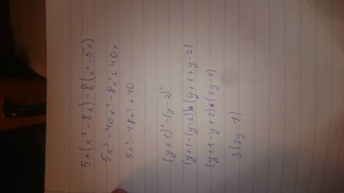 1)(x+7)²-10x-49 2)5x(x²-8x)-8(x²-5x) 3)(y+1)²-(y-2)² !