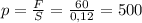 p=\frac{F}{S}=\frac{60}{0,12}=500