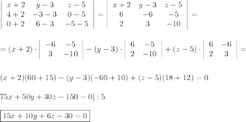 \left|\begin{array}{ccc}x+2& y-3& z-5\\ 4+2&-3-3&0-5\\ 0+2&6-3&-5-5\end{array}\right|= \left|\begin{array}{ccc}x+2& y-3& z-5\\ 6&-6&-5\\2&3&-10\end{array}\right|=\\ \\ \\ =(x+2)\cdot \left|\begin{array}{ccc}-6&-5\\3&-10\end{array}\right|-(y-3)\cdot \left|\begin{array}{ccc}6&-5\\2&-10\end{array}\right|+(z-5)\cdot \left|\begin{array}{ccc}6&-6\\2&3\end{array}\right|=\\ \\ \\ (x+2)(60+15)-(y-3)(-60+10)+(z-5)(18+12)=0\\ \\ 75x+50y+30z-150=0|:5\\ \\ \boxed{15x+10y+6z-30=0}