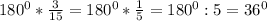 180^0* \frac{3}{15} =180^0* \frac{1}{5} =180^0:5=36^0