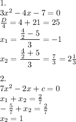 1. \\ 3x^2-4x-7=0 \\ \frac{D}{4}=4+21=25 \\ x_{1}= \dfrac{ \frac{4}{2}-5 }{3} =-1 \\ x_{2}= \dfrac{ \frac{4}{2}+5 }{3}= \frac{7}{3}= 2\frac{1}{3} \\ \\ 2. \\ 7x^2-2x+c=0 \\ x_{1}+x_2 = \frac{2}{7} \\ -\frac{5}{7}+x_2= \frac{2}{7} \\ x_2=1