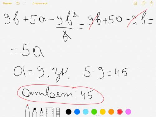 Решить 9b+5a-9bквадрат/b при а=9. b=36