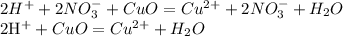 2 H^{+} +2 NO_{3} ^{-} +CuO = Cu^{2+} + 2NO_{3}^{-} + H_{2}O&#10;&#10;2H^{+}+CuO=Cu^{2+} + H_{2}O