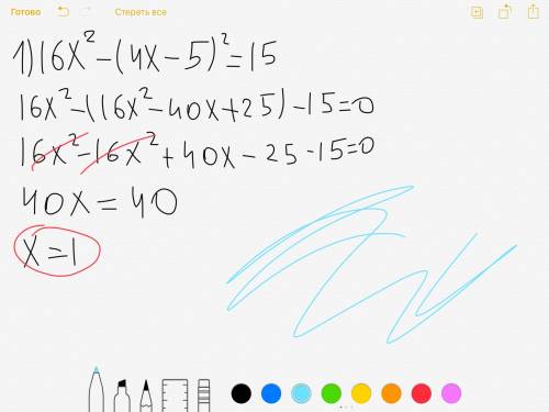 Сделать кто понимает.решите уравнение 1)16x^2-(4x-5)^2=15.2)64x^2-(3-8x)^2=87.3)-5x(x-3)+(x-1)^2=-20