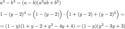 a^3-b^3=(a-b)(a^2ab+b^2)\\\\1-(y-2)^3=\Big (1-(y-2)\Big )\cdot \Big (1+(y-2)+(y-2)^2\Big )=\\\\=(1-y)(1+y-2+y^2-4y+4)=(1-y)(y^2-3y+3)