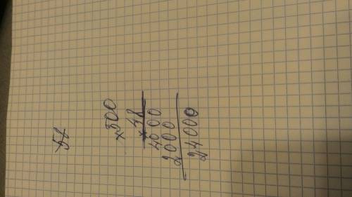 Умножь 48 на 500. запиши в столбик. вычисли. (в пустые клетки вставь «*») (12 )