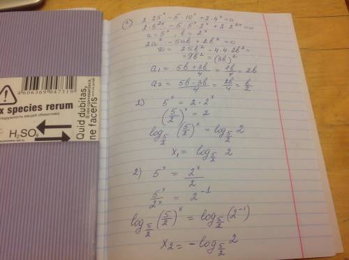 Найти корень уравнений и решить неравенства ( много ) 1. 4^х+1 + 7× 2^х = 0 2. 1 - 2^2х \ 2^х - 1 =