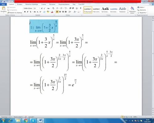 Найти предел стремящийся к бесконечности (1+(3/2)*x)^(5/x)