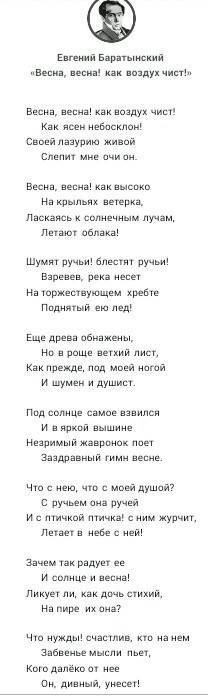 3стиха на тему (стихотворения поэтов 19 века) и к ним положительные коментарии