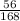 \frac{56}{168}