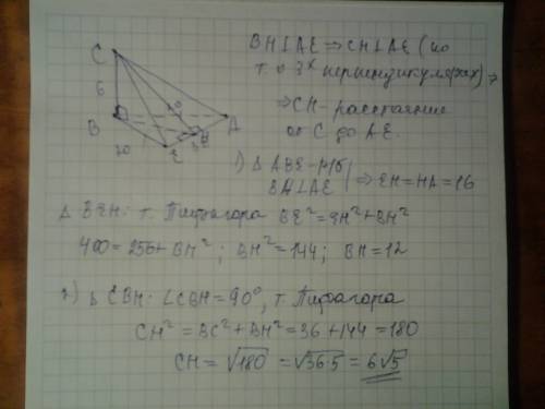 Равнобедренный треугольник abe находится в плоскости α. боковые стороны треугольника abe равны по 20