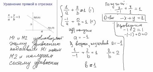 Написать уравнение прямой в отрезках если прямая проходит через точки m1 (1; 2) и подробное решение,