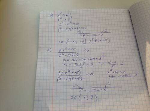 Решите неравенства: 1.) (х-4) (4-х) ( 3х-18) ≤ 0 2.)х2 -11х +23 ≥ ( х-5)^2 3.)х+3/x-1 > 2 4.)x^2