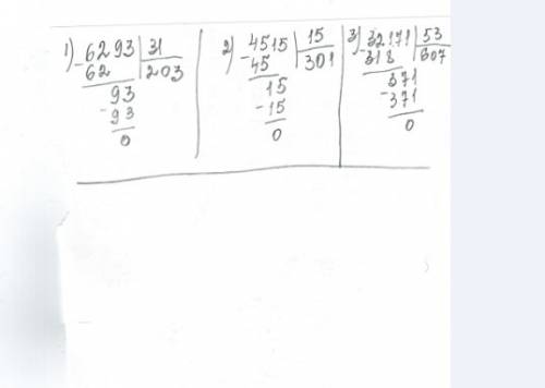 Реши примеры расписав их столбиком (желательно сфоткать примеры): 6293: 31, 4515: 15, 32171: 53.