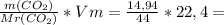 \frac{m(CO_2 )}{Mr(CO_2 )} *Vm = \frac{14,94}{44} * 22,4 =