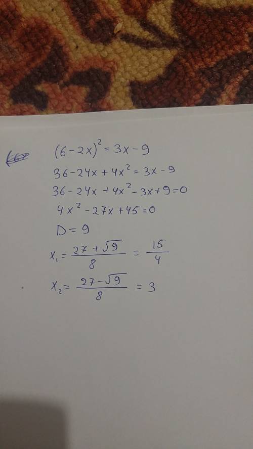 Найдите множество корней уравнения: ( 6-2х)^2 = 3х-9