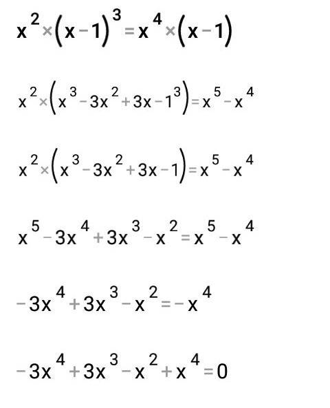 Решить x^2(x-1)^3=x^4(x-1) решить уравнение