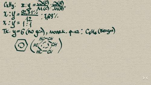 Массовые доли углерода и водорода в углеводороде составляют соответственно 92,31% и 7,69%. молекуляр