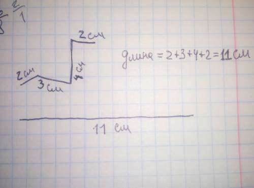 Начерти ломанную из четырёх звеньев длины которых 2см 3см 4см 2см найди длину этой ломанн ой начерти